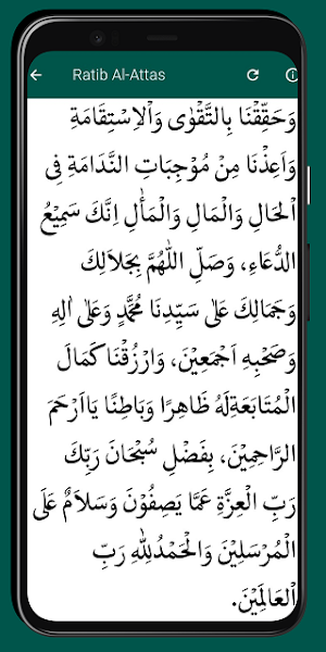 Ratib Al-Attas Global Version Screenshot 3
