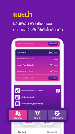 Z Mall Screenshot 2