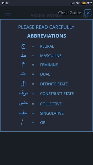 Arabic Words Screenshot 0