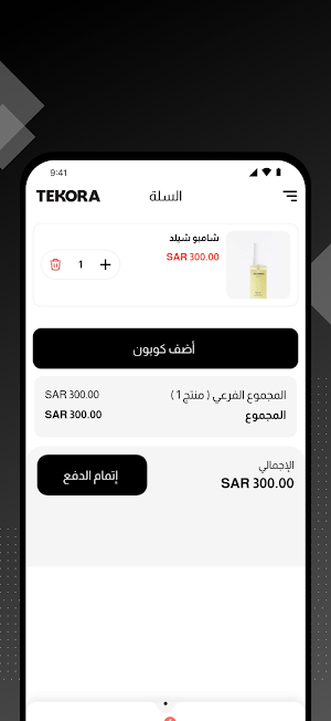 TEKORA Screenshot 0