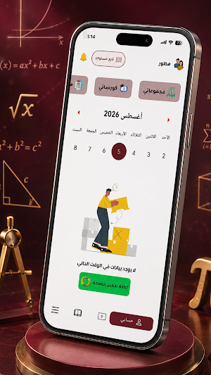 Ahmed Elazhary Screenshot 1