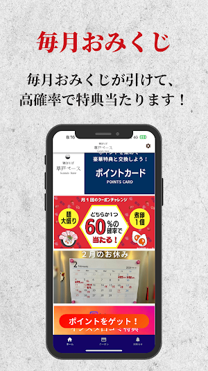 鶏泡そば 草戸ベース Screenshot 2