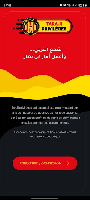 Taraji Privilèges Screenshot 0