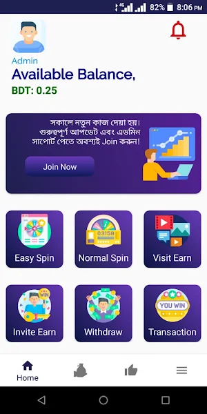 N Reward Cash Screenshot 0