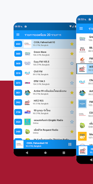 Radio Thailand - FM Radio & Radio Online Screenshot 0