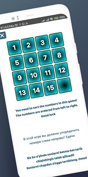 Puzzle (15) Screenshot 3