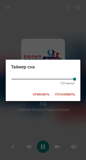 Club music from Russia Screenshot 1