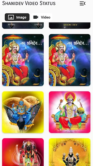 Shanidev Status collection Screenshot 3