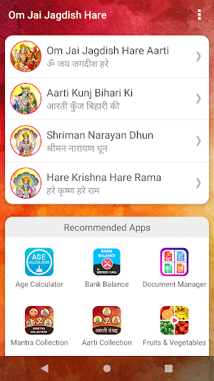 Om Jai Jagdish Hare Aarti Screenshot 0