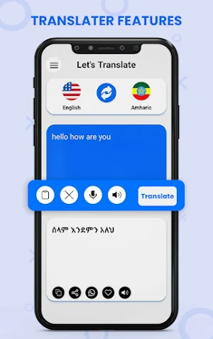 Amharic To English Translator Screenshot 3
