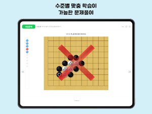 두고팡 Screenshot 3