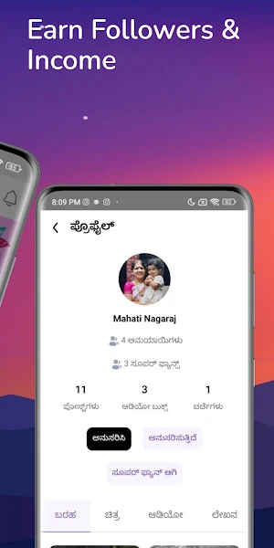 KalaLoka Screenshot 1