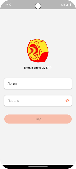 ТИМЕР Screenshot 0