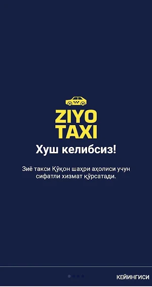 Ziyo Taxi Screenshot 0