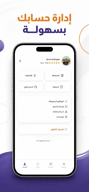 Moov 24 Screenshot 1