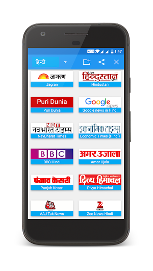 All Hindi Newspaper India Screenshot 0