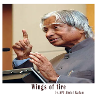 উইংস অব ফায়ার (Wings of fire)