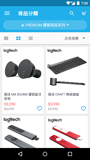 羅技 logi 網路旗艦店 Screenshot 3