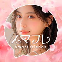 出会系マッチングアプリ スマフレ、婚活･恋活･近所の友達作り