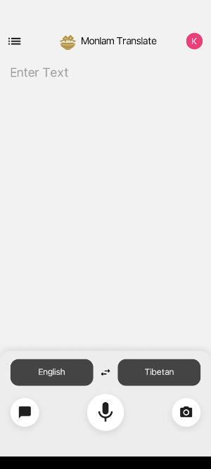Monlam Translate Screenshot 1
