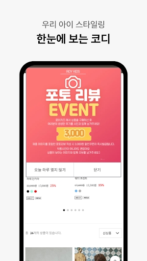 www.roykids.kr Screenshot 2