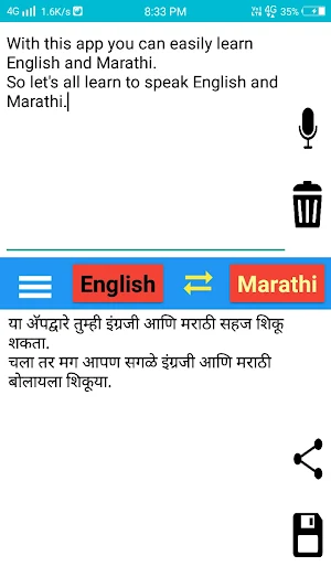 English Marathi Translator Screenshot 2