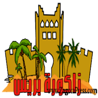 زاكورة بريس