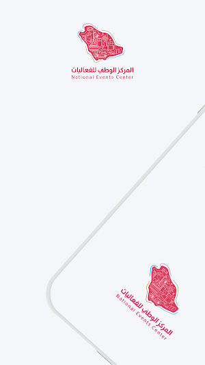 مركزي Screenshot 0