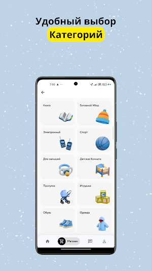 inBozor Screenshot 1
