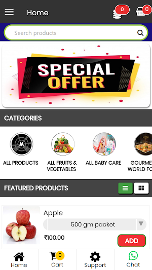 Muzaffarpur Mall Screenshot 2
