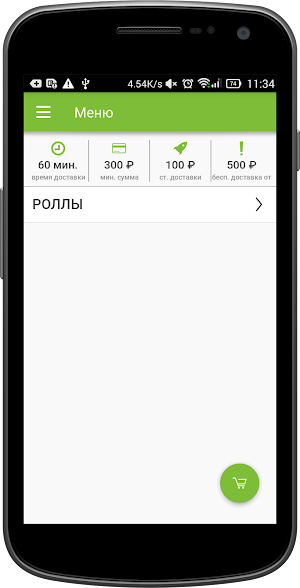 Мир Японии Screenshot 1