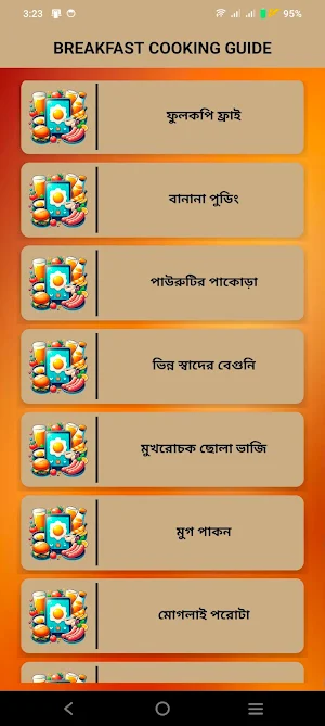 Breakfast Cooking Guide Screenshot 3