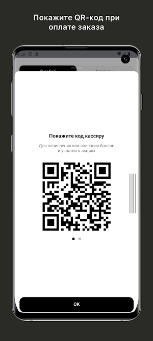 KafeDoski Screenshot 1