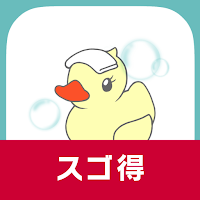 ふろ恋 私だけの入浴執事 forスゴ得
