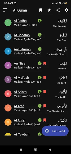 Al Quran  ~ Arabic and English Screenshot 1