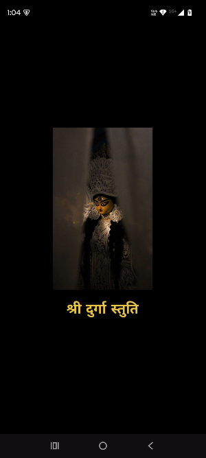 Durga Stuti With Audio,Lyrics Screenshot 0