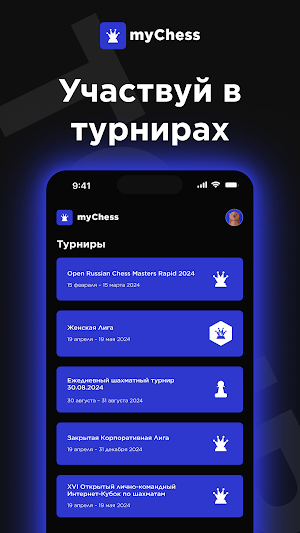 myChess - Шахматы онлайн Screenshot 2