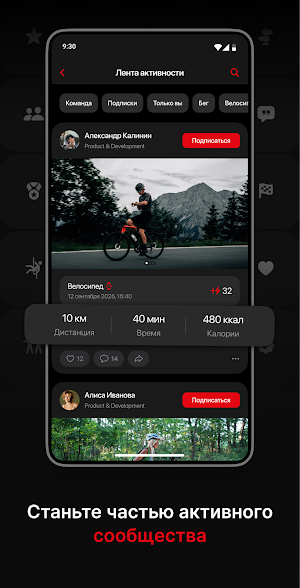 МагнитФит Screenshot 2