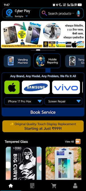 Cyber Play - Mobile Reparing.. Screenshot 0