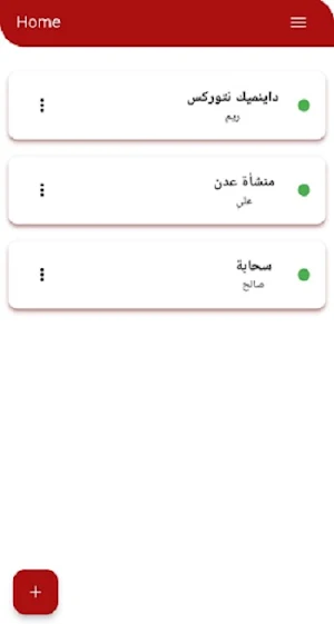 CDSO Screenshot 1