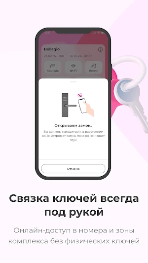 ServiceBook - заказ услуг Screenshot 2