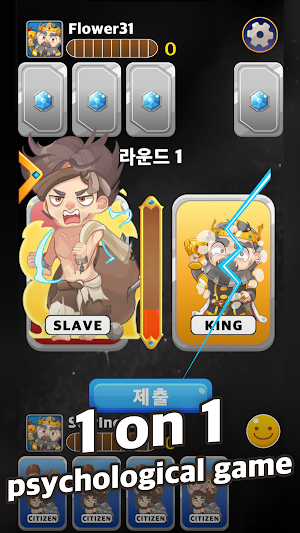 KingnSlave Screenshot 3