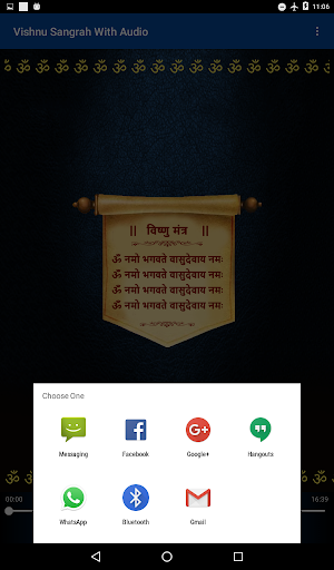 Vishnu Sangrah With Audio Screenshot 2