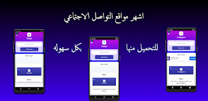 Video Downloader Pro Screenshot 2