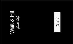 Wait&Hit ثبت صنم Screenshot 3