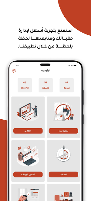 Ezee Restaurant Screenshot 1