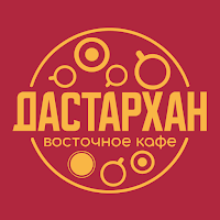 Дастархан