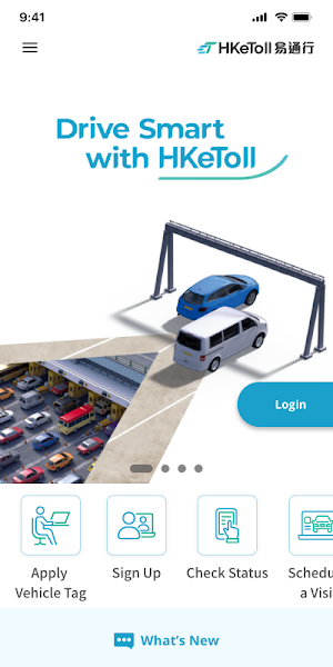 HKeToll Screenshot 1