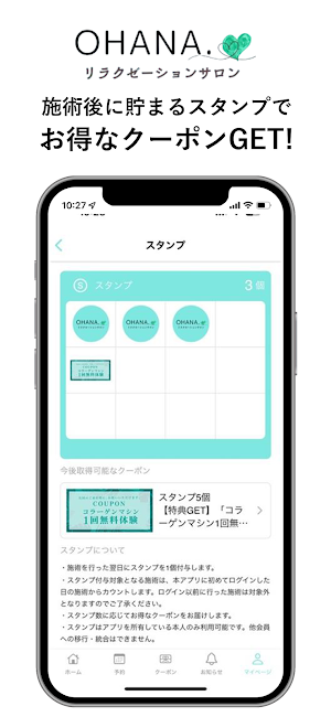 OHANA.リラクゼーションサロン Screenshot 1