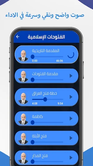 مكتبة الشيخ وجدي غنيم Screenshot 3